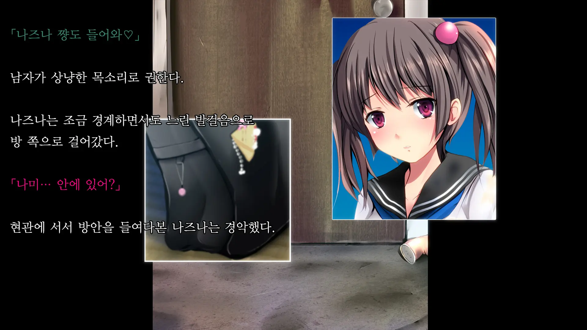 Ochi Tomo ~ Soukan ~